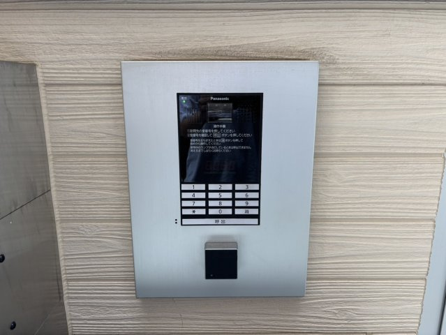 シャルマン相川