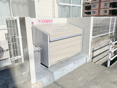 【その他共用部分】 | ハイエスト浜田町 104