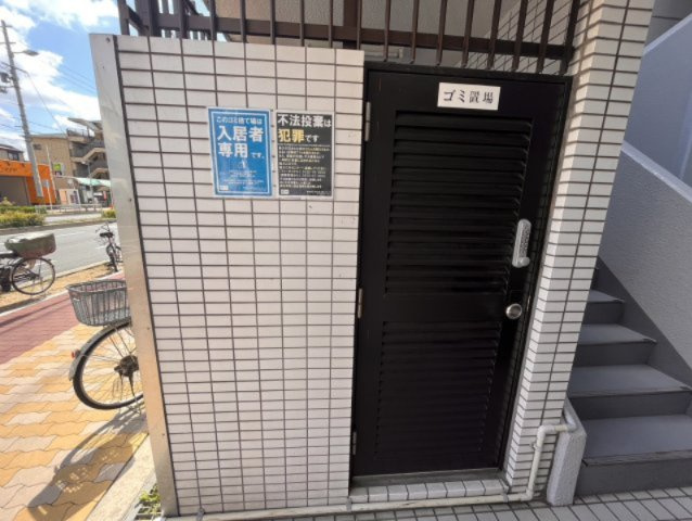 サン・ホワイティ豊里