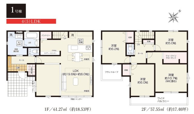 流山市宮園３丁目新築戸建【八木南小学校:10分】