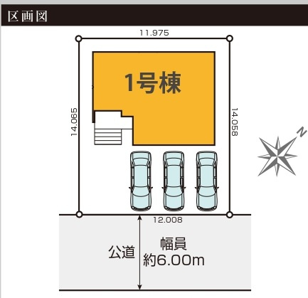 流山市宮園３丁目新築戸建【八木南小学校:10分】の区画図|区画配置図