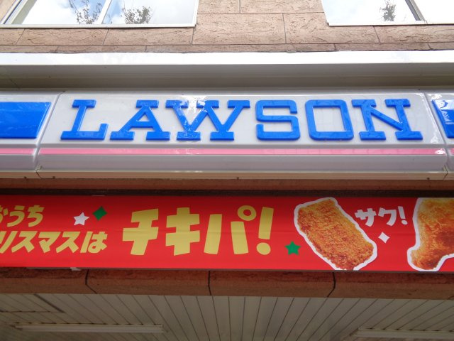 福岡市南区横手３丁目のアパートのバルコニー