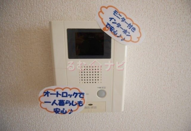 福岡市南区塩原４丁目の賃貸マンションのその他|セキュリティ