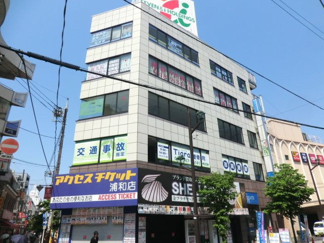 ワタナベビル