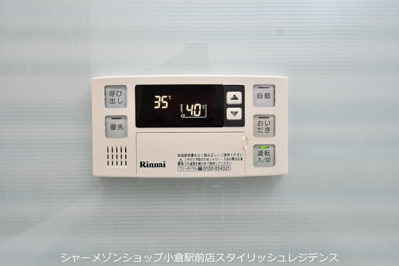 ミーナ原町の設備