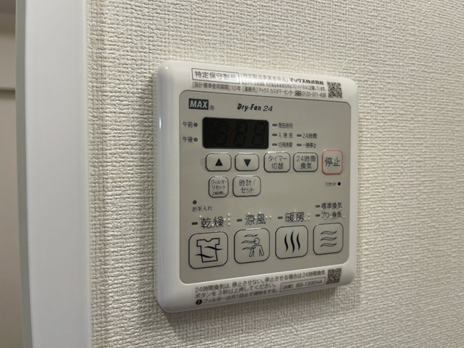 【設備】プレサンスTHE新栄