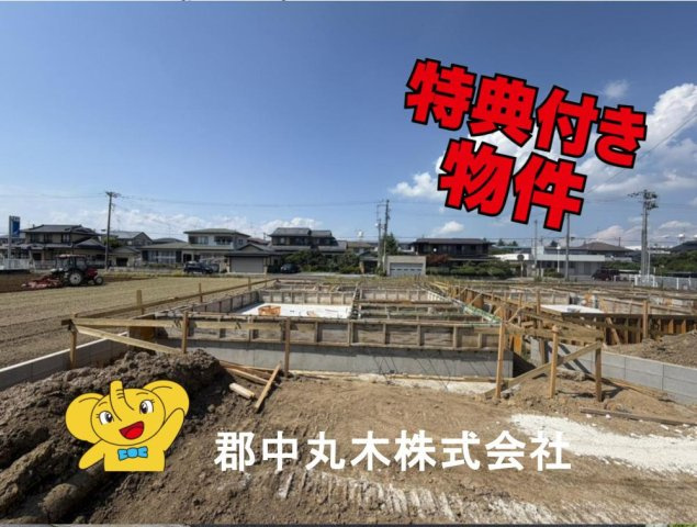 郡山市堤１丁目の新築一戸建