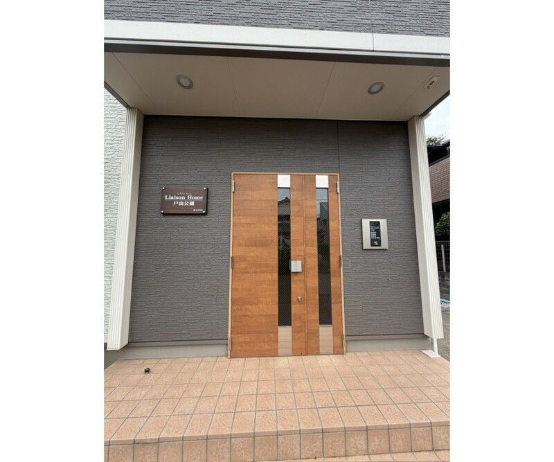 Ｌｉａｉｓｏｎ　Ｈｏｍｅ　戸山公園のエントランス