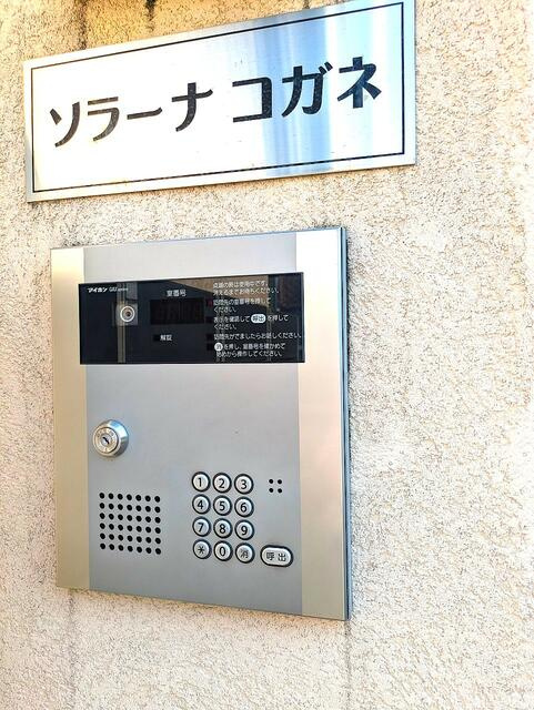 川崎市多摩区枡形４丁目のアパートのセキュリティ