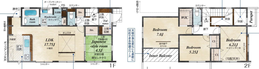 新築戸建　三島市徳倉5丁目　全一棟　一号棟
