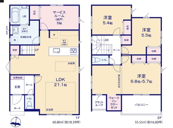 江戸川台東10期【江戸川台小学校:徒歩8分】