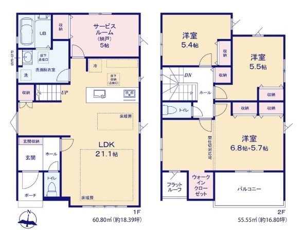 流山市江戸川台東４丁目新築戸建【江戸川台小学校:8分】