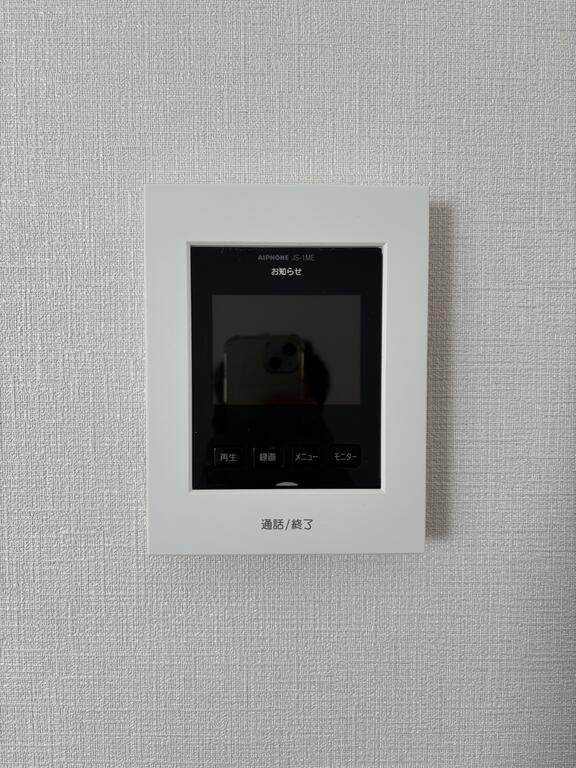 アイランド愛和のセキュリティ