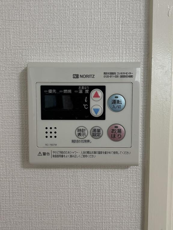 アイランド愛和の設備