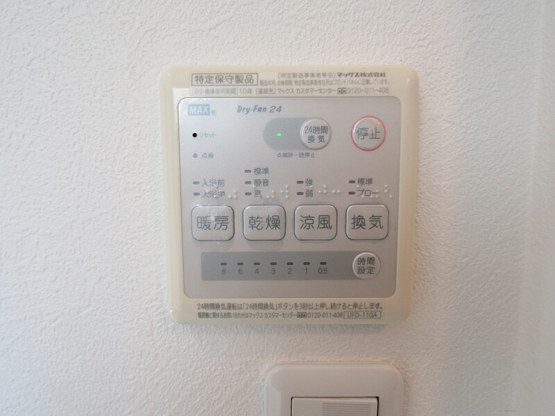 北青木貸家の浴室