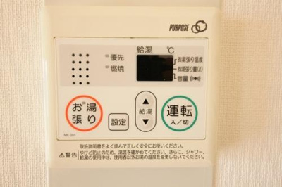 【設備】 | ハイムあかしや