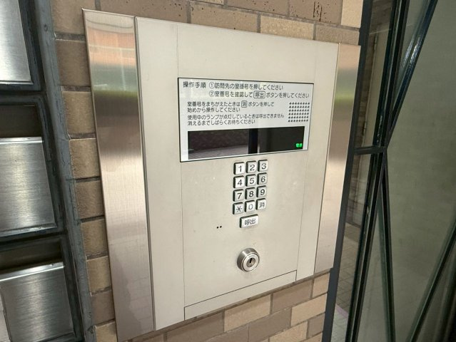 磯子北パーク・ホームズの防犯設備|オートロック付きで防犯面にも配慮されたマンションです。