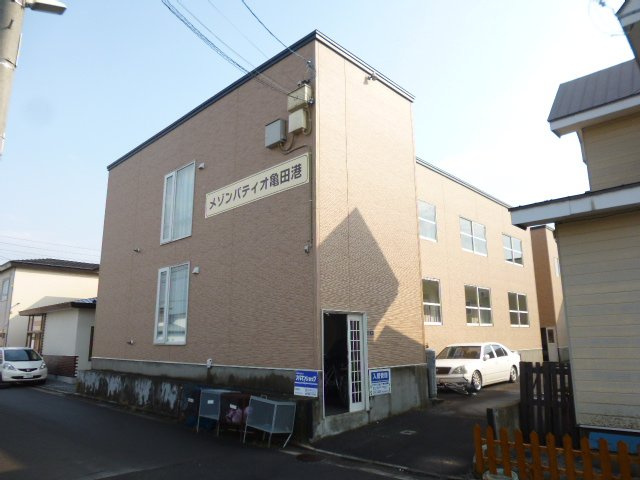 メゾンパティオ亀田港