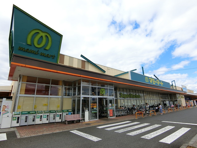 シティハイム　トレフルのその他|マミーマート小平小川店