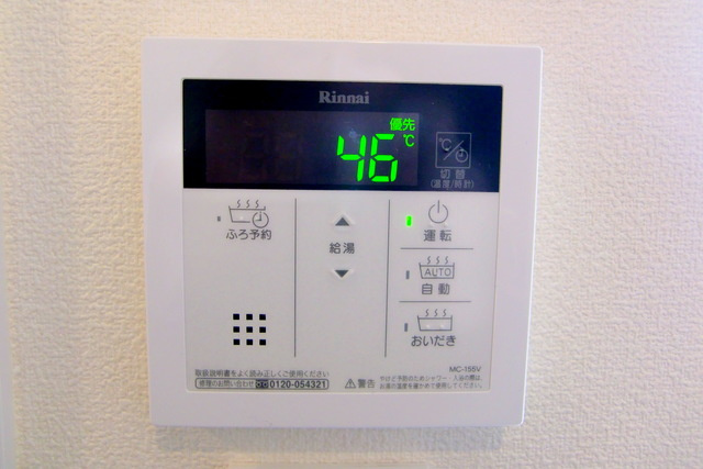 Ｎヴィラージュの設備|★追い炊き機能付き★