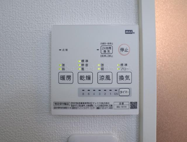 設備浴室乾燥機