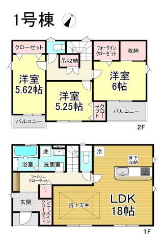 【同施工物件ご案内可能】愛知郡東郷町御岳一丁目　全2棟の間取り|【1号棟】3399.5万円、3LDK、土地面積:137.43㎡、建物面積:95.43㎡
