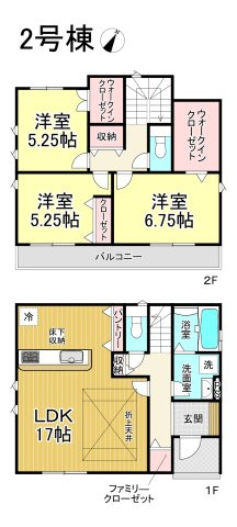 【同施工物件ご案内可能】愛知郡東郷町御岳一丁目　全2棟の間取り|【2号棟】3680万円、3LDK、土地面積:116.48㎡、建物面積:93.32㎡