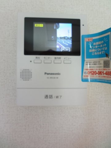 ソレイユ神町　Ａのセキュリティ|セキュリティ