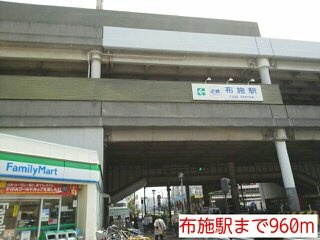 プラシード・カーサの周辺|布施駅まで960m