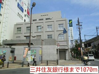 プラシード・カーサの周辺|三井住友銀行様まで1070m