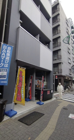 S3笹塚のその他共用部分