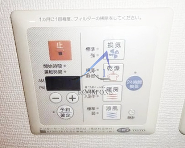 シャンベール若松町のその他