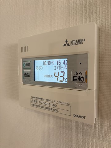 りとあみる小松町の設備