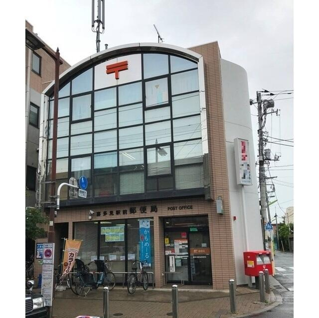 アーバン・ドヌールの周辺|喜多見駅前郵便局（23…まで239m