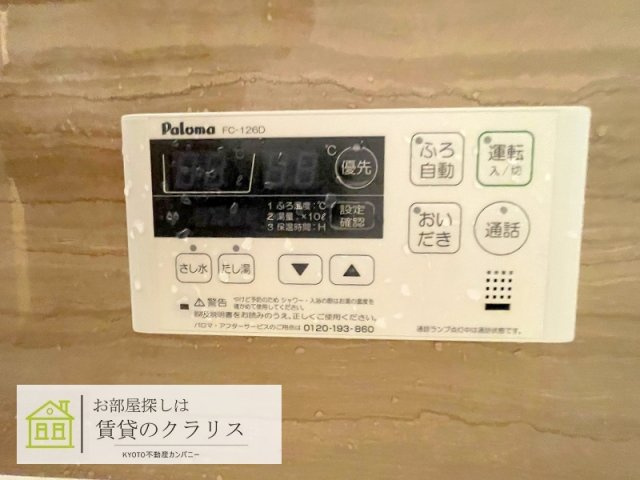 コンフォールZEN W棟