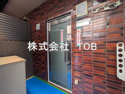 【その他】 | ジブリィ三鷹 