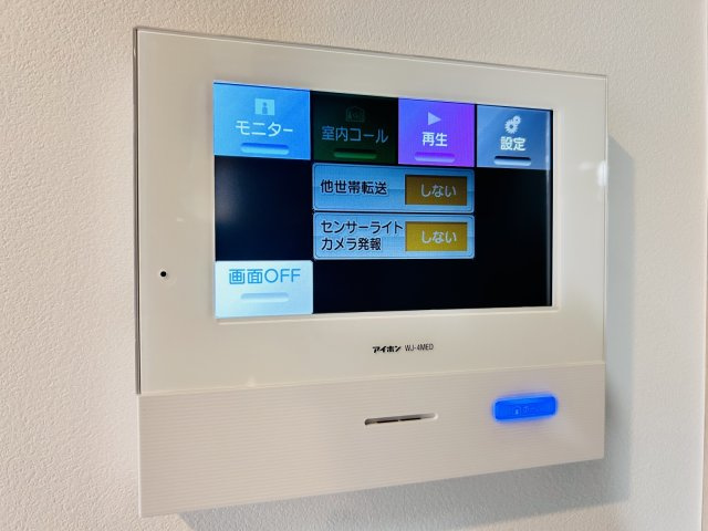 【セキュリティ】
