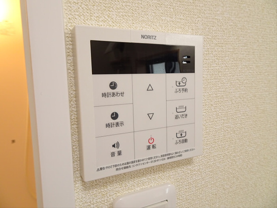 【設備】 | 東田荘B棟