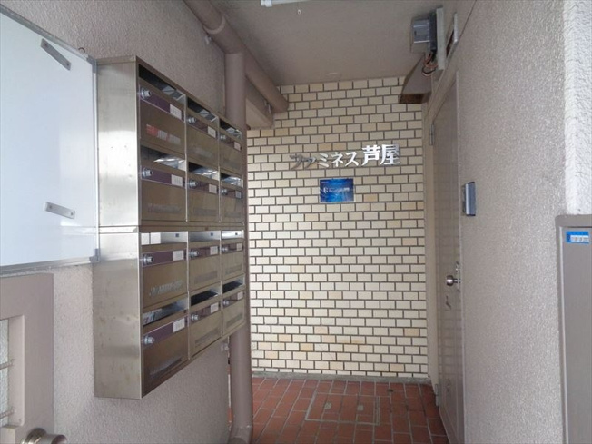 【エントランス】ファミネス芦屋