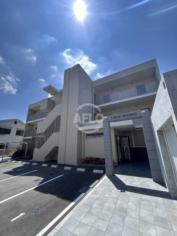 カルム西野