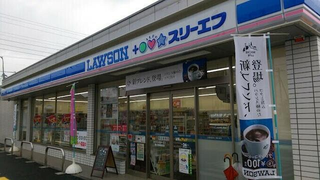 鎌ヶ谷戸建ての周辺|ローソン・スリーエフ…まで435m
