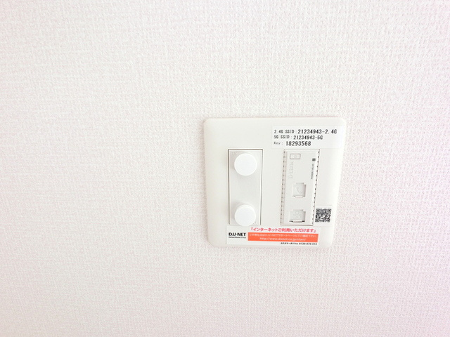 コンフォートレジデンス　Ａの設備|インターネット無料です。