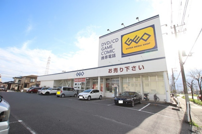 ゲオ市原店まで450ｍ