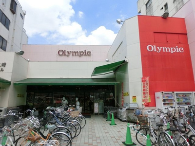 Olympic北新宿店 徒歩9分。スーパー 700m