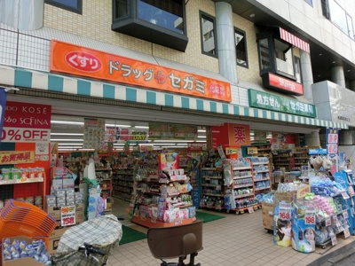 ドラッグセガミ北新宿店 徒歩4分。ドラックストア 320m