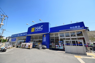 ハックドラッグ中白根店 徒歩17分。ドラックストア 1320m