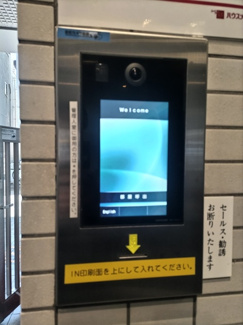 オートロック盤