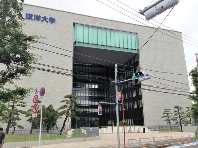 東洋大学白山キャンパスまで400ｍ