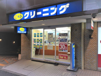 ポニークリーニング白山１丁目店まで80ｍ
