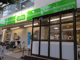 コープみらいコープ白山店まで280ｍ